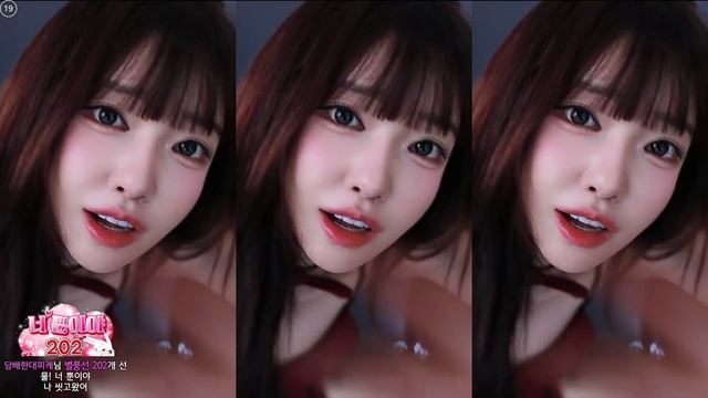 sexy seyeon ~ - SOOP смотреть онлайн