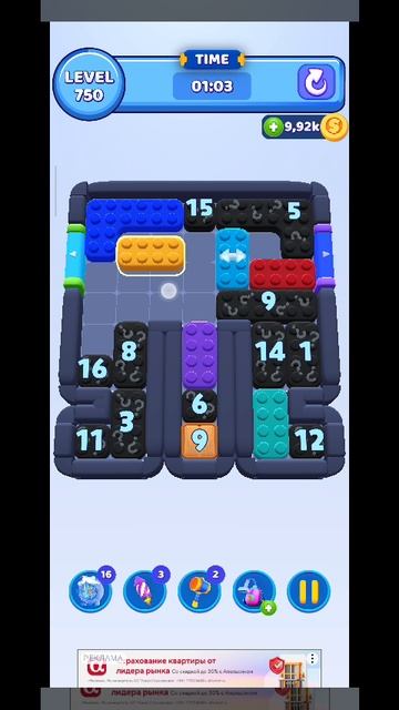 color block 750 смотреть онлайн