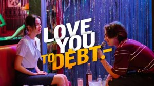 Любовь и долг (2024) / Love You to Debt