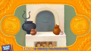 Бурёнка Даша Каравай