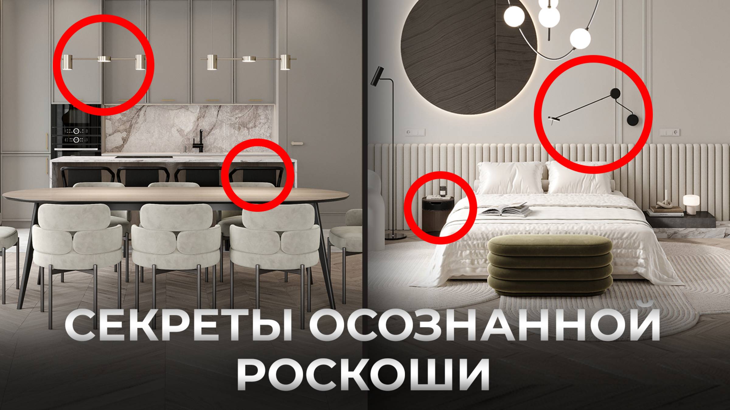 КАК из Пустоты Мы Сделали Функциональный Минимализм? Обзор 186 м.кв смотреть онлайн