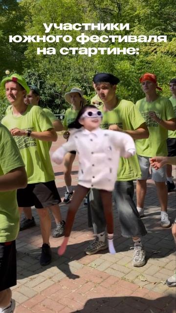 Участники южного фестиваля на Стартинах смотреть онлайн