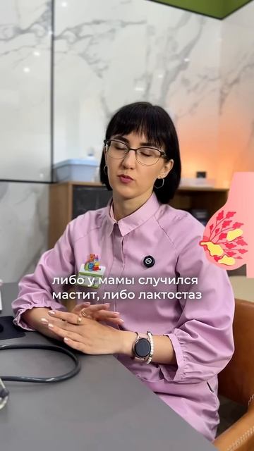 Можно ли продолжать грудное вскармливание, если мама заболела?