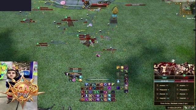 Asgard.pw Isouw Vs Aegis 09.08