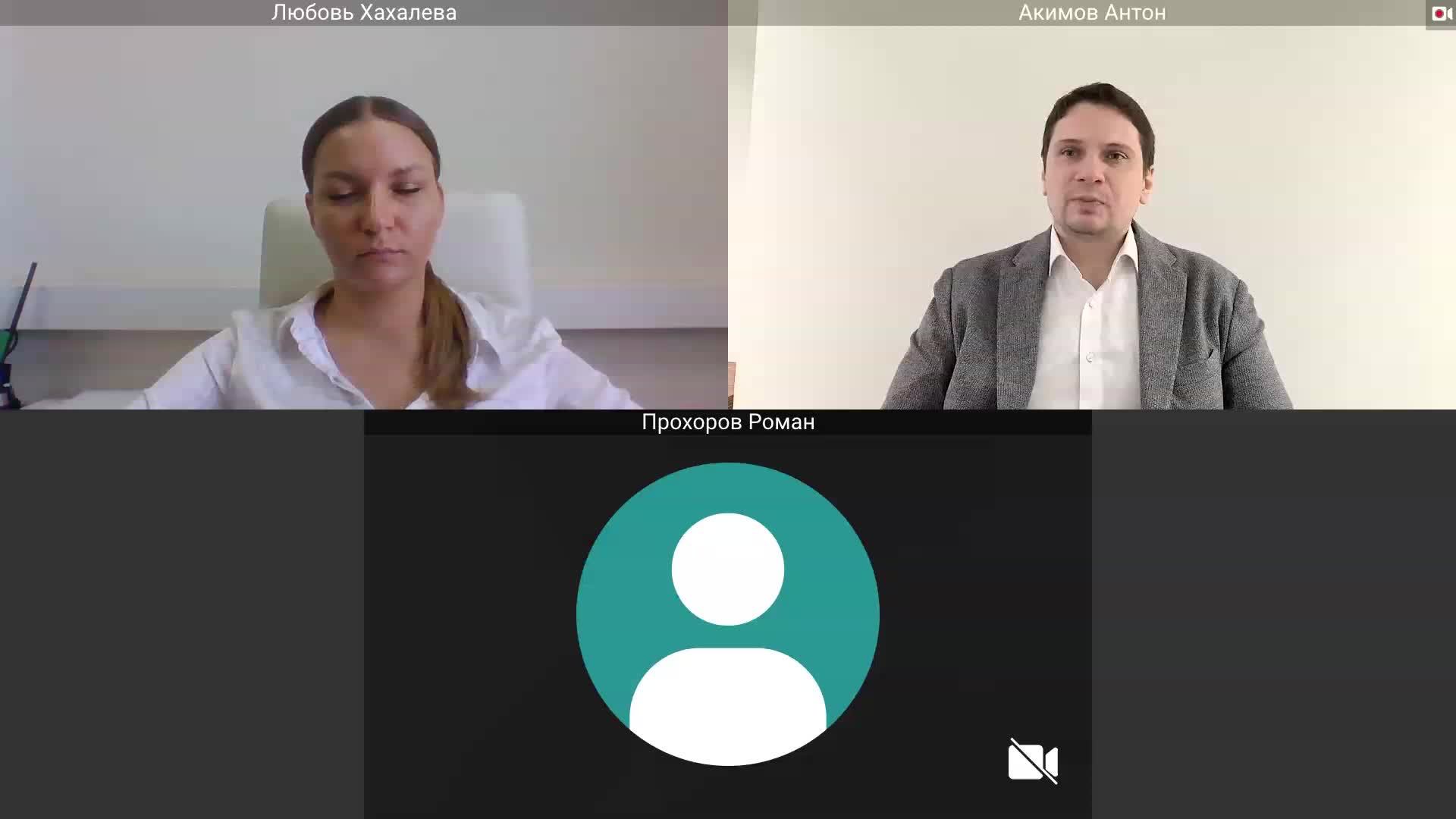 Совместный вебинар Совета ТПП РФ смотреть онлайн