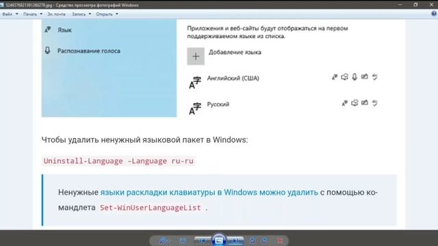 WINDOWS SINGLE LANGUAGE НЕ УСТАНАВЛИВАЕТСЯ ЯЗЫК
