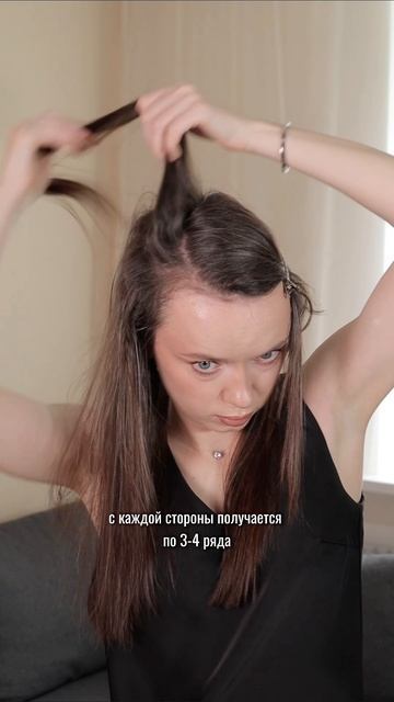 объем на тонкие мягкие волосы ♥️ #прически #волосы #бьюти смотреть онлайн