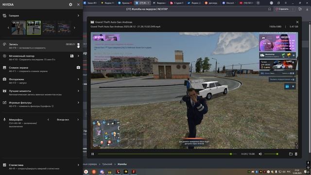 Desktop 2025.08.12 - 21.32.16.04 смотреть онлайн