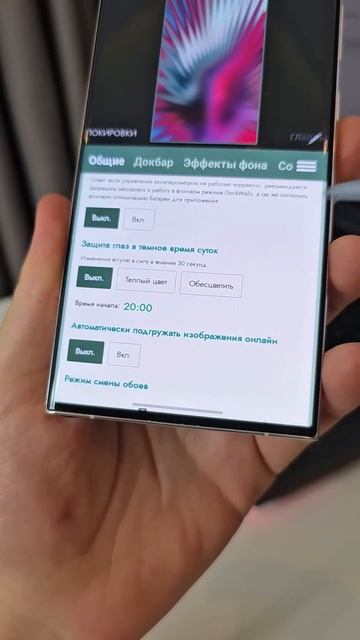 Обои меняются сами при свайпе #телефон #смартфон #настройка #приложение #андроид #android смотреть онлайн