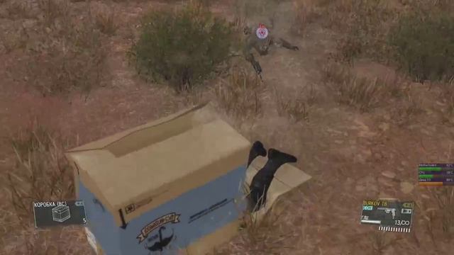 Metal Gear Solid V: The Phantom Pain | Картонный воин