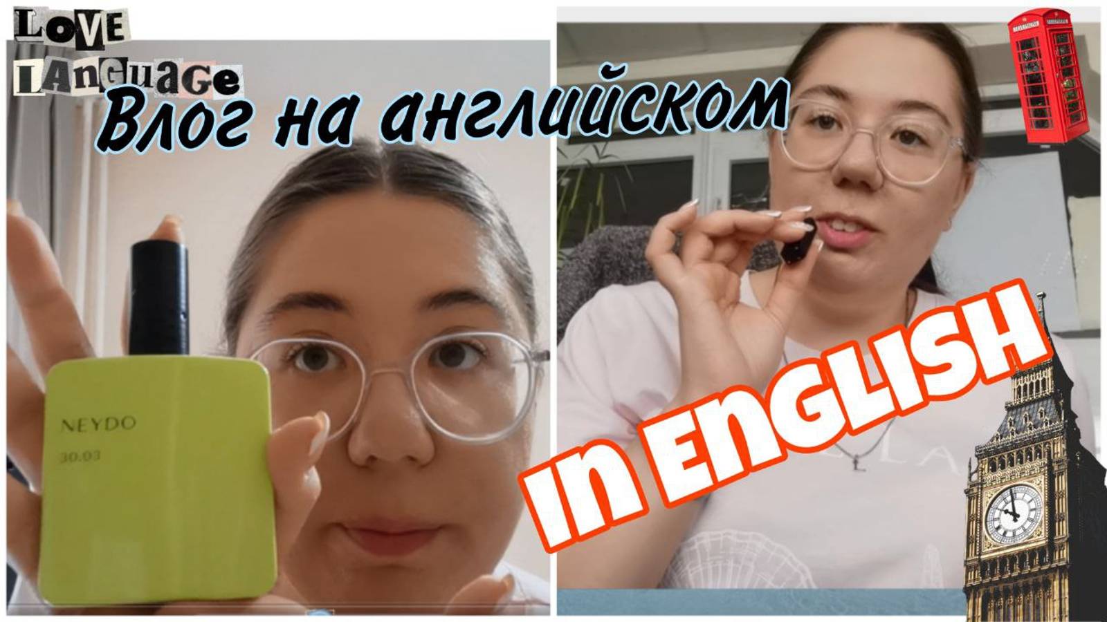 ГОВОРЮ ТОЛЬКО НА АНГЛИЙСКОМ ВЛОГ ОДИН ДЕНЬ ИЗ ЖИЗНИ+двойные субтитры//Lera Rem