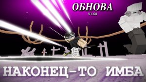 ДОМЕН ЮТЫ!? РЕВОРК ХИГУРУМЫ!? ЭТО САМАЯ ЛУЧШАЯ ОБНОВА? (V1.60 Jujutsu Shenanigans / jjs)