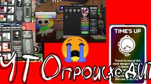 Я КУПИЛА БРАШУ????? пытаюсь типо выжить с Дейлом 😇//мир денди// //кошка Лана// //обнова// //роблокс