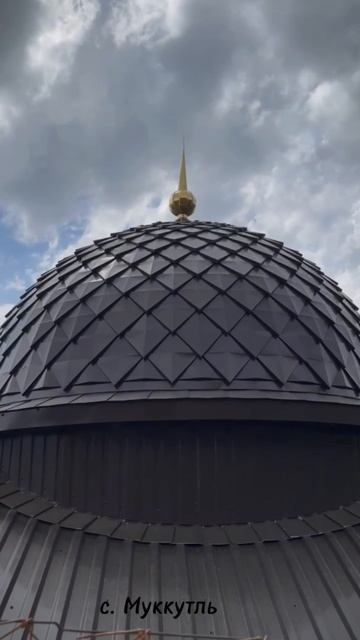 день села 2,...10,08,25 смотреть онлайн