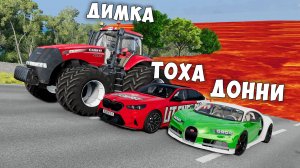 НОВАЯ КАРТА ПОЛ ЭТО ЛАВА! ГОНИ ИЛИ УМРИ В BEAMNG DRIVE ! ЛАВА ПРИБЛИЖАЕТСЯ Бименджи Драйв