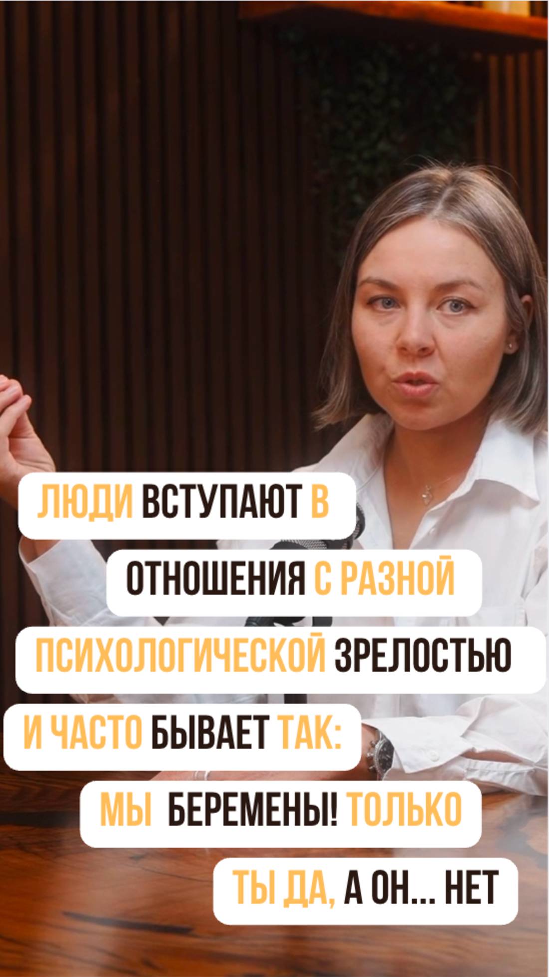 Два разведенных психолога: одна топит за мужчин, другая топит за женщин #развод #алименты #шортс