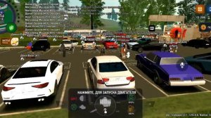 родина онлайн