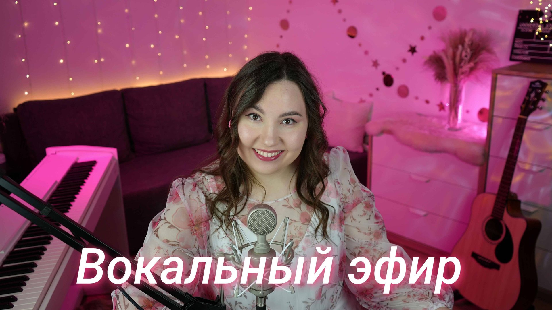 ПОЮ ДЛЯ ВАС КРАСИВЫЕ ПЕСНИ смотреть онлайн