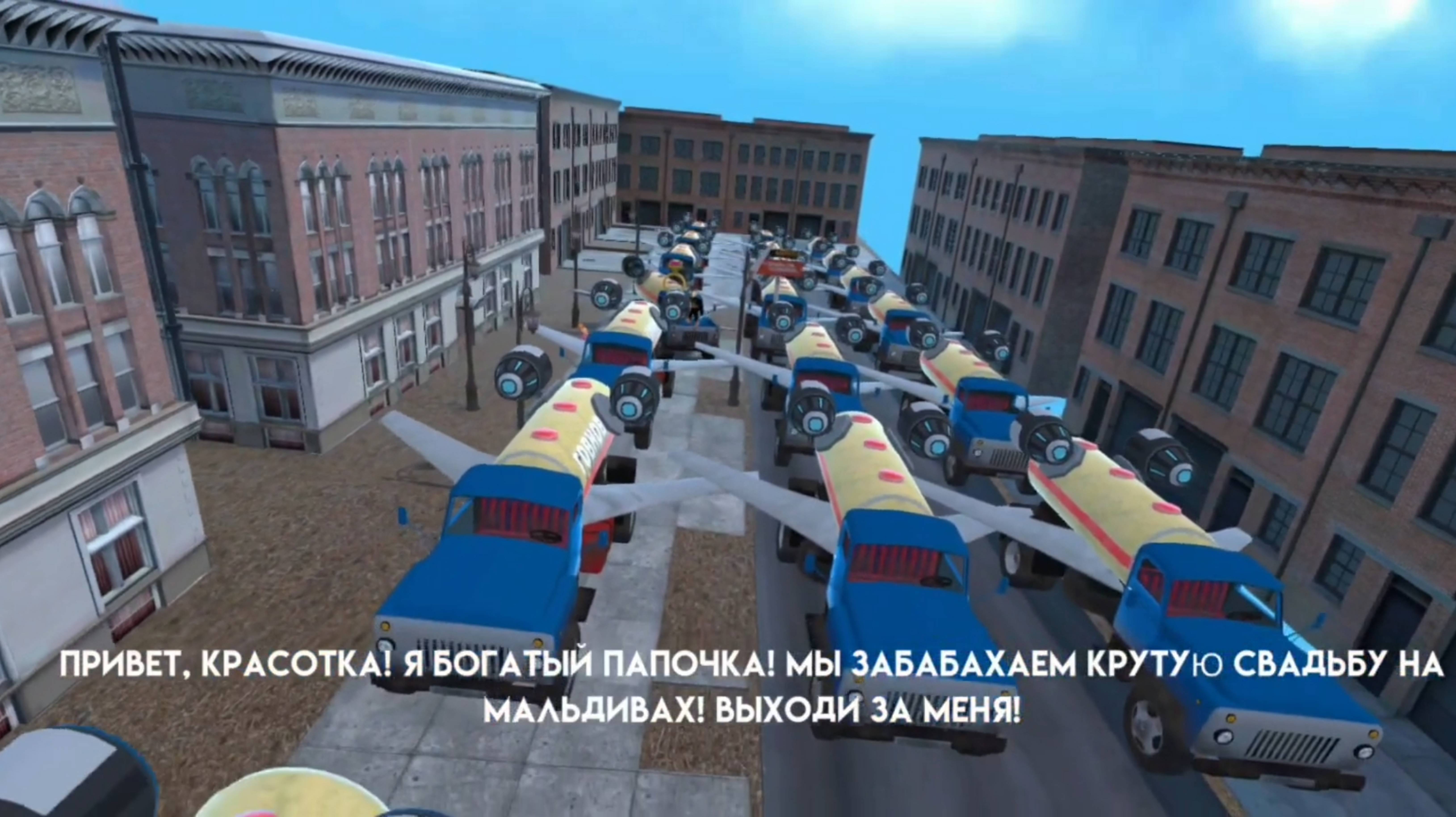 Новое обновление, и я получаю плохую и имбовую концовку одновременно. смотреть онлайн