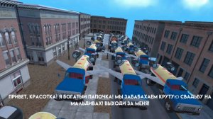 Новое обновление, и я получаю плохую и имбовую концовку одновременно.