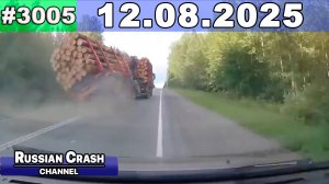 ДТП. Подборка на видеорегистратор за 12.08.2025 Август 2025