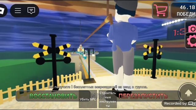 Серия 91. Игра с небесными касатками обновление