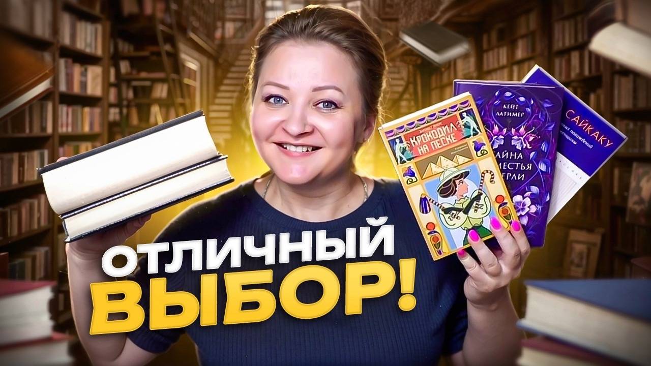 Прочитала, В ВОСТОРГЕ! Очень рекомендую смотреть онлайн