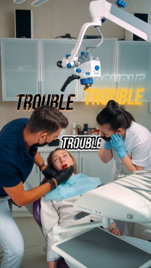 TROUBLE