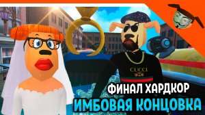 🩸 ИМБОВЫЙ ФИНАЛ ХАРДКОР КОНЦОВКА ТИМОХА ИГРА ПИРОЖОК ИГРА КАЛЬМАРА ОТ РАЗРАБОТЧИКА 5 НОЧЕЙ  ТИМОХОЙ