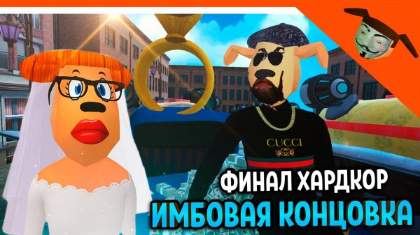 🩸 ИМБОВЫЙ ФИНАЛ ХАРДКОР КОНЦОВКА ТИМОХА ИГРА ПИРОЖОК ИГРА КАЛЬМАРА ОТ РАЗРАБОТЧИКА 5 НОЧЕЙ ТИМОХОЙ