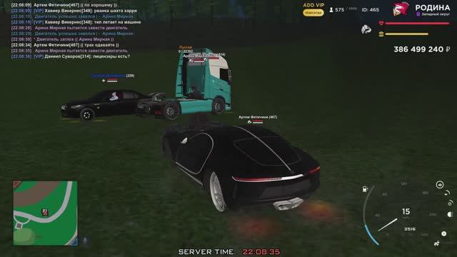 Некорректное поведение администрации на Родине. Rodina.RP