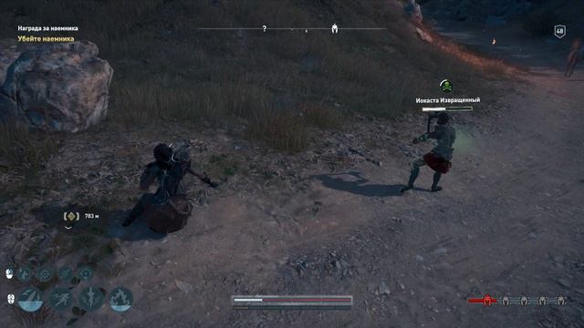 Assassin's Creed Odyssey Наемник 99 уровня смотреть онлайн
