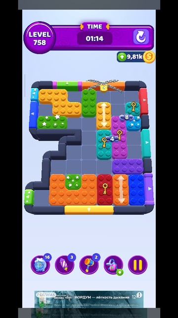 color block 758 смотреть онлайн