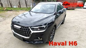 Обзор автомобиля Haval H6 2025 года от Carvizor
