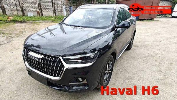 Обзор автомобиля Haval H6 2025 года от Carvizor