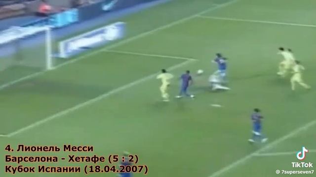 Красивые голы в футболе смотреть онлайн