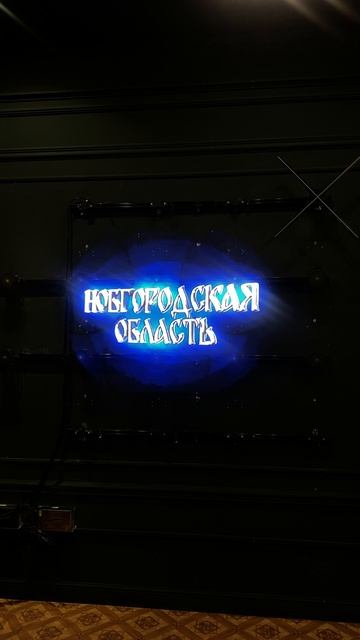 Голографическая стена 3д вентиляторы