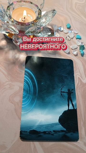 Ваша чудесная СИЛА🍀🌳🤫 смотреть онлайн