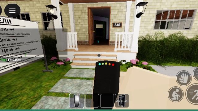 играю в Роблокс смотреть онлайн