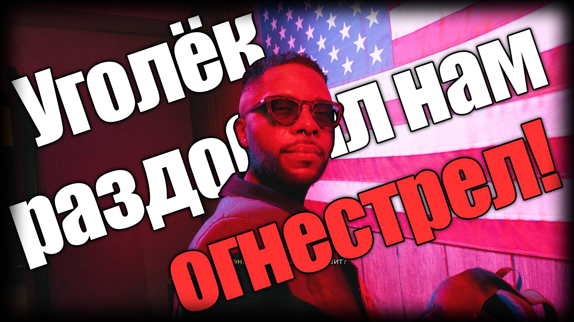 Dead Island 2 ► Уголёк раздобыл нам огнестрел! ► | Ep.10 | смотреть онлайн