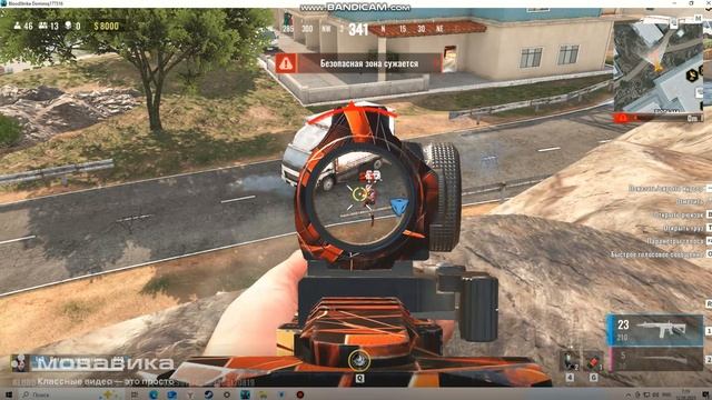BLOODSTRIKE смотреть онлайн
