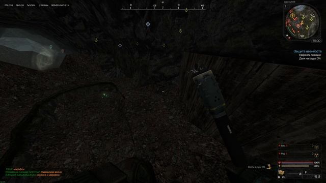 Шахты недочёт