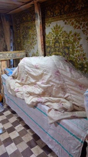 Она меня застукала