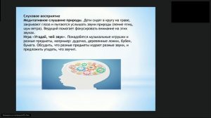 Летняя сенсорная перезагрузка для детей с ОВЗ
