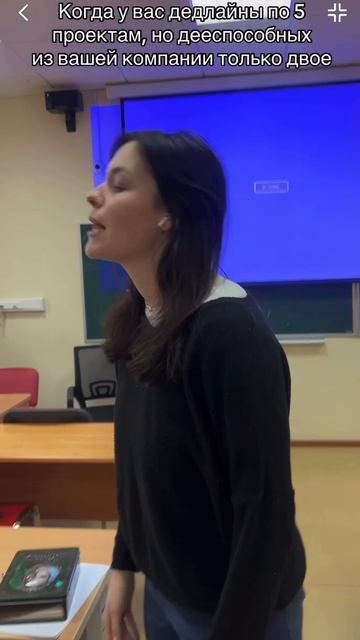 #юмор #делайн #проекты #домашнеезадание