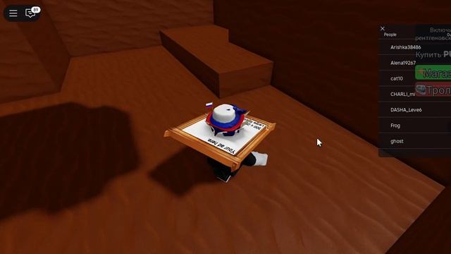 Собираю свое тело в Robloх. Украли мою руку