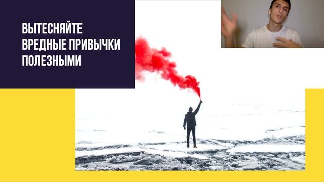 Как бросить пить? Полный курс. Урок №14