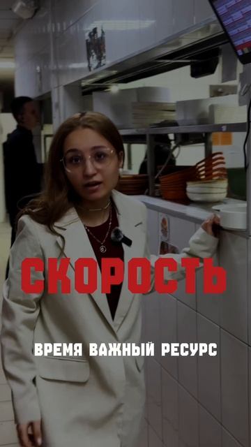 Ценности ресторана Ем Сам