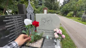 УСНУЛИ И БОЛЬШЕ НЕ ПРОСНУЛИСЬ … ТРАГЕДИЯ АРТИСТА БАЛЕТА АНАТОЛИЯ СОЯ | НОВОДЕВИЧЬЕ КЛАДБИЩЕ 08.2025