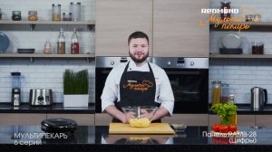 Рецепт «Печенье с цукатами и маком» в Мультипекаре REDMOND 6 серии, панель «Цифры» RAMB-28